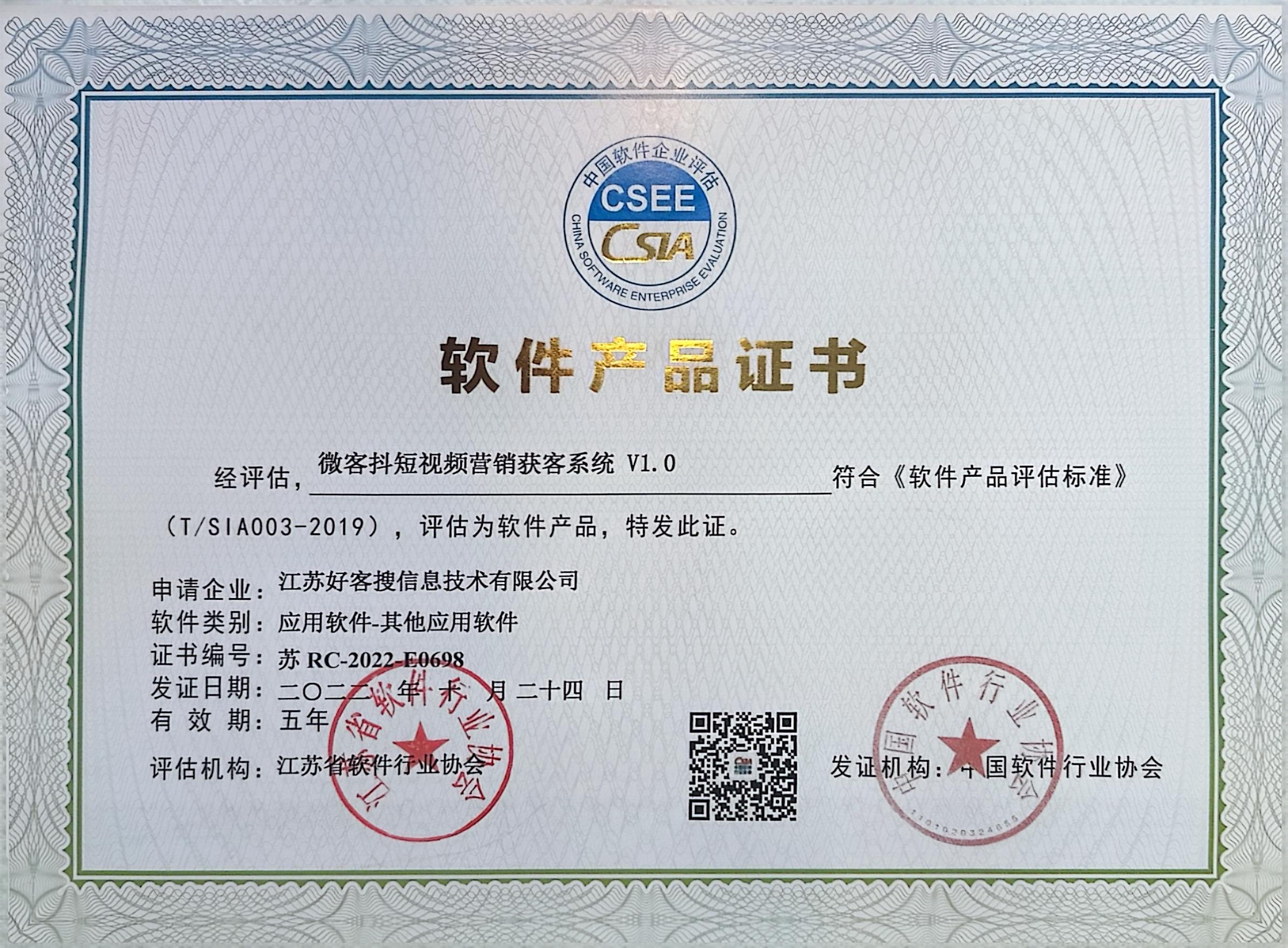 万秀做seo的过程中哪些细节是被我们忽略的？